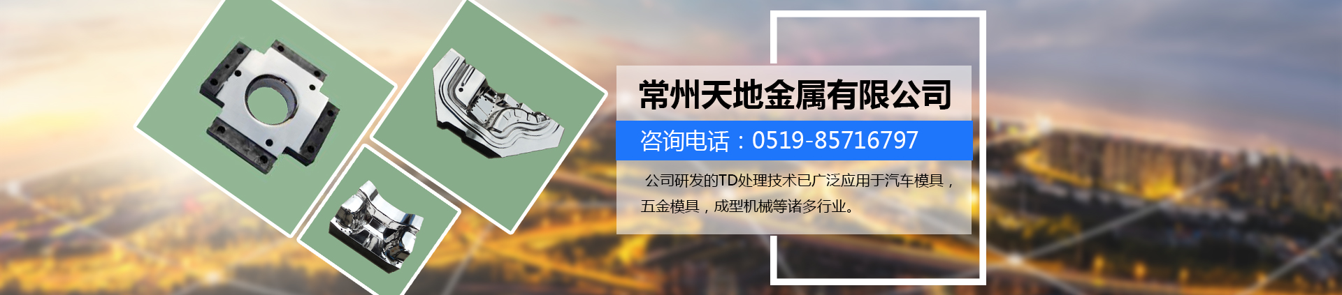 臺灣瑪芝哈克(MatsuHaku)大陸總代理