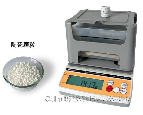 陶瓷顆粒密度測試儀，陶瓷顆粒比重檢測儀，最專業的陶瓷材料密度、比重檢測儀器