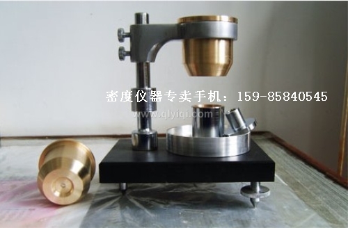 霍爾流速計（銅杯），黃銅材質霍爾流速計MZ-102HT,霍爾流速計,松裝密度儀,振實密度儀,堆積密度儀
