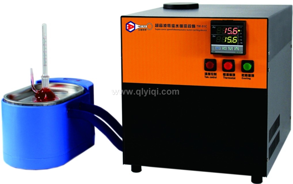 超音波恒溫水循環設備 MZ-01C,恒溫設備，恒溫測試儀，液體恒溫設備，超音波水循環設備