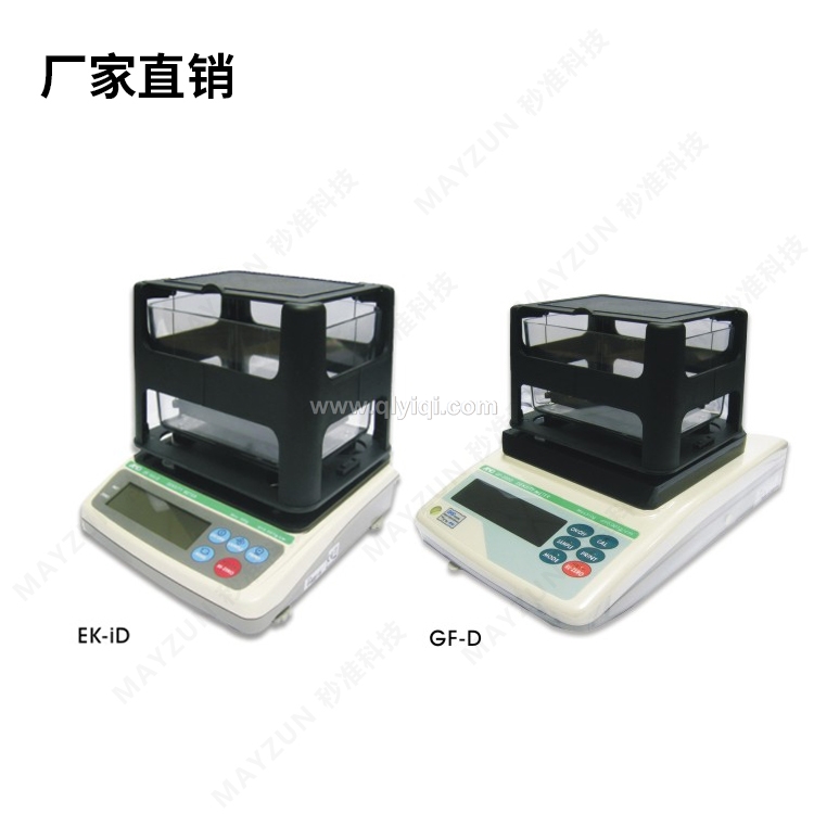 日本EK-3000iD密度天平,固體密度測(cè)試儀，進(jìn)口密度計(jì)，日本島津EK-ID密度天平