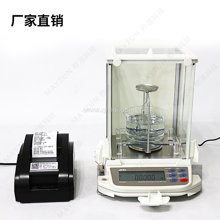 日本GR-200密度天平,固體密度測(cè)試儀，進(jìn)口密度計(jì)，日本島津EK-ID密度天平