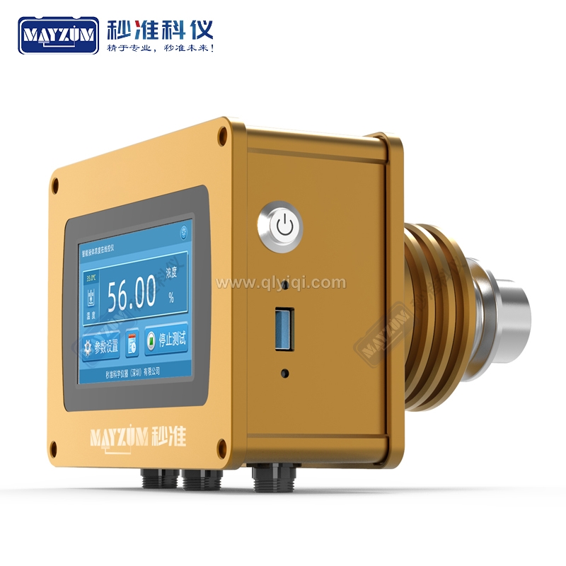 速溶咖啡在線折射計|在線濃度計,在線液體密度計,在線液體濃度計,液體在線密度計，液體在線濃度計,折光儀,糖度計,折射儀,在線液體比重計